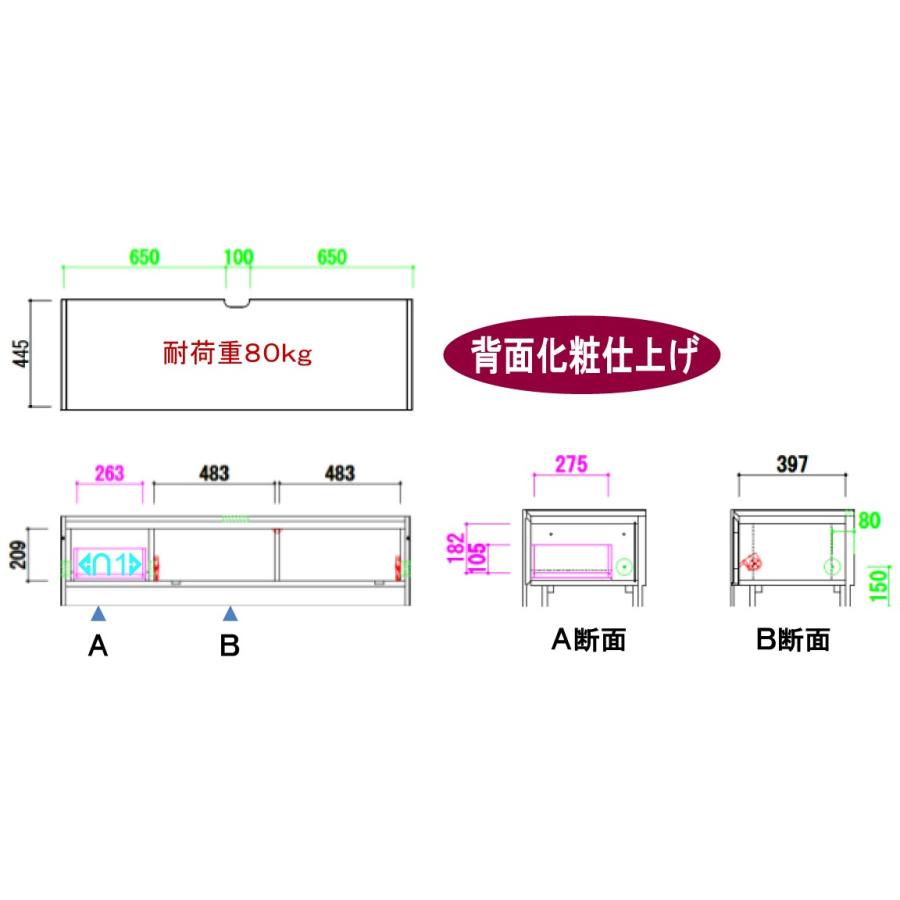 テレビボード ローボード テレビ台 ANCE アンス 幅140cm 白 ホワイト リビング 収納 引出し モダン 国産 日本製 開梱・設置サービス｜kinositakagu｜02