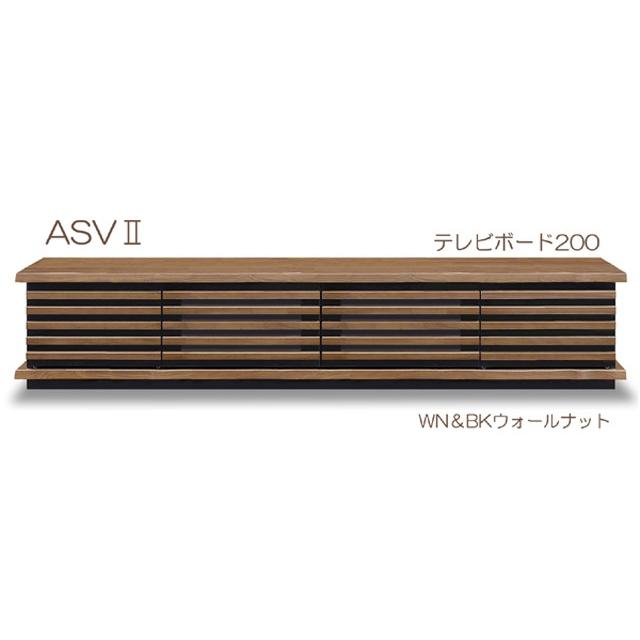 4EK89 アトランタ キャビネット 国産栗材 サイドボード 飾り棚 本棚