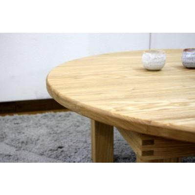 ちゃぶ台 丸テーブル ローテーブル あずみ 円形 直径90cm丸 天然木