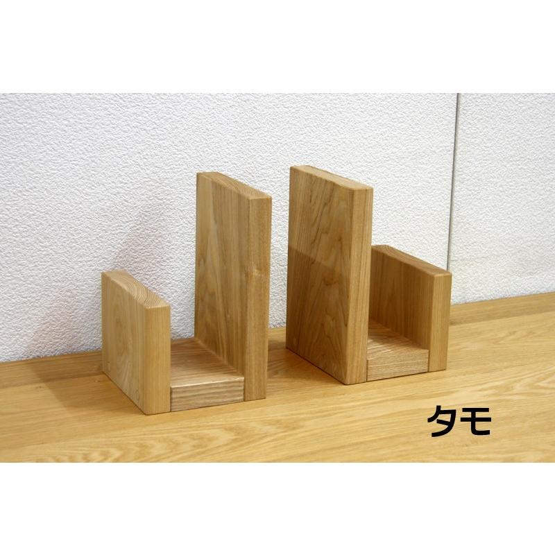 ブックスタンド 木製ブックスタンドj型 左右1対 ブックエンド 本立て 天然木 無垢 タモ ウォールナット 自然塗料 オイル仕上げ ナチュラル 国産 日本製 Bookstand J 木下家具 通販 Yahoo ショッピング