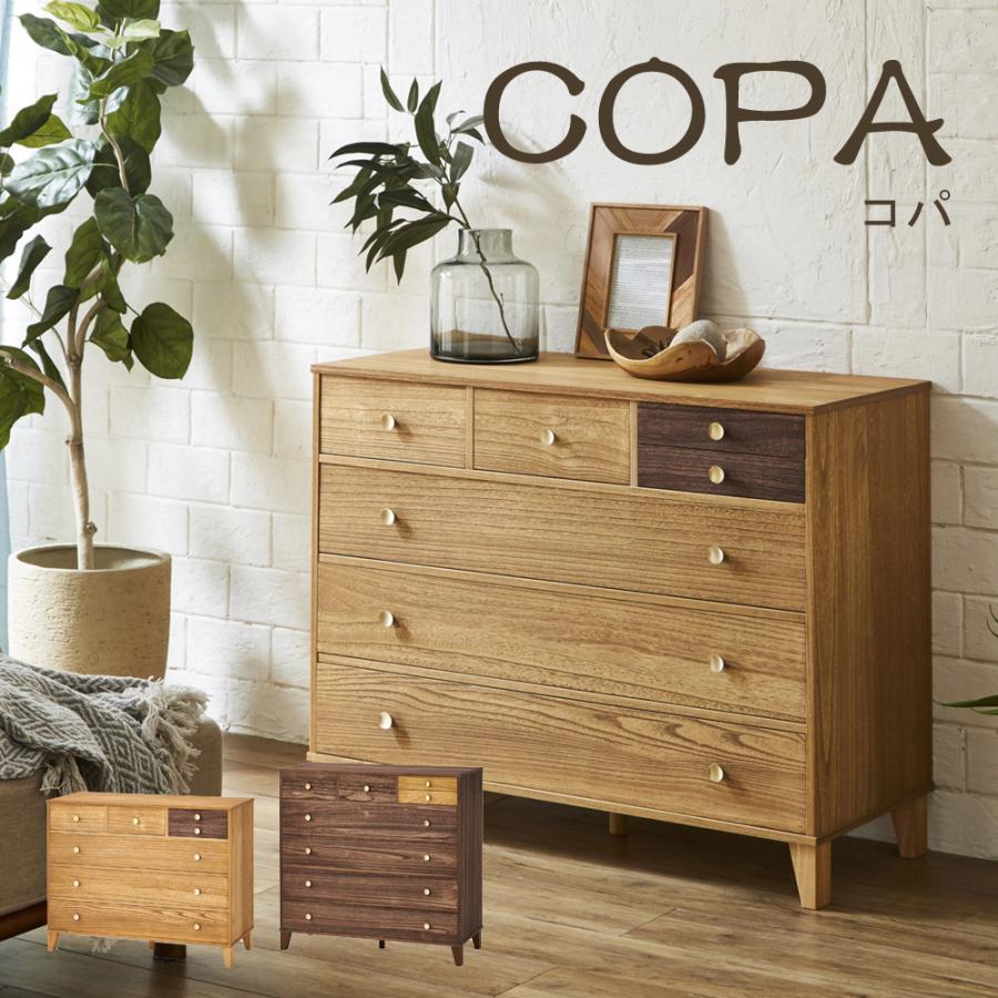 マーゼルン 脚付き桐チェスト タンス 桐箪笥 コパ COPA 幅100cm 5段 