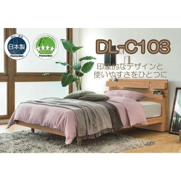 ベッド フランスベッド FranceBed ディーレクトス DL-C103-DR クイーン 引出し収納付き フレームのみ LED照明 コンセント 国産 日本製 開梱・設置サービス｜kinositakagu｜07