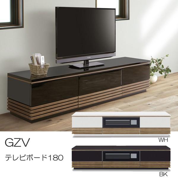 テレビ台 ローボード GZV 🎍 幅180cm 艶有り 鏡面 引出し 【ロゴ】 扉