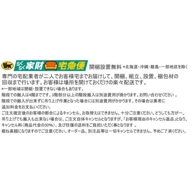 リビングボード サイドボード キャビネット ジャギー Jaggy 幅150cm 天然木 前面フラット ルーバー 国産 日本製 開梱 設置サービス Jaggy 150lb 木下家具 通販 Yahoo ショッピング