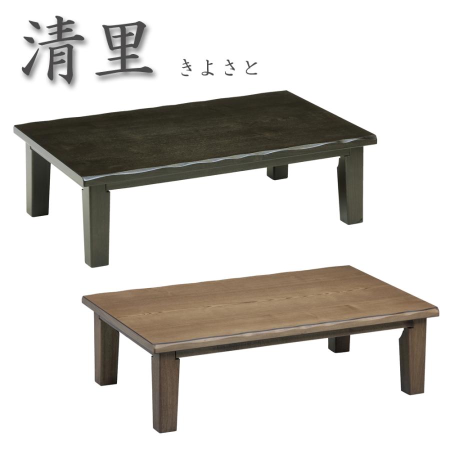 新品】座卓 120cm×75cm 折りたたみ 天然木 タモ 日本製