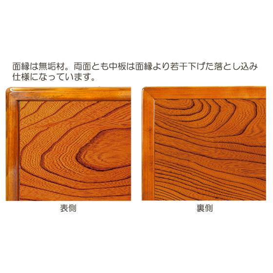 こたつ板 こたつ天板 ケヤキ 両面仕様 正方形 85cm角 和風 欅 こたつ板 こたつ天板 ケヤキ 両面仕様 正方形 85cm角 和風 欅