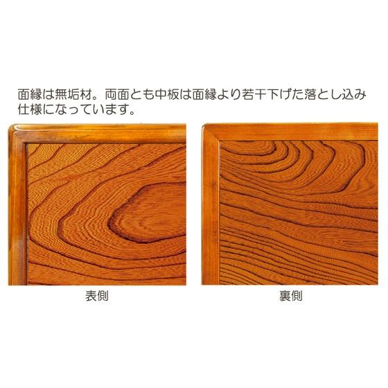 こたつ板 こたつ天板 ケヤキ 両面仕様 正方形 90cm角 和風 欅