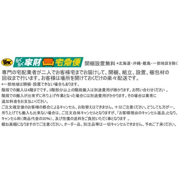 チェスト タンス クムクム 幅120cm 3段 6杯 ローチェスト 角丸 引出し 脚付き アルダー ナチュラル ブラウン 国産 日本製 開梱・設置サービス_12