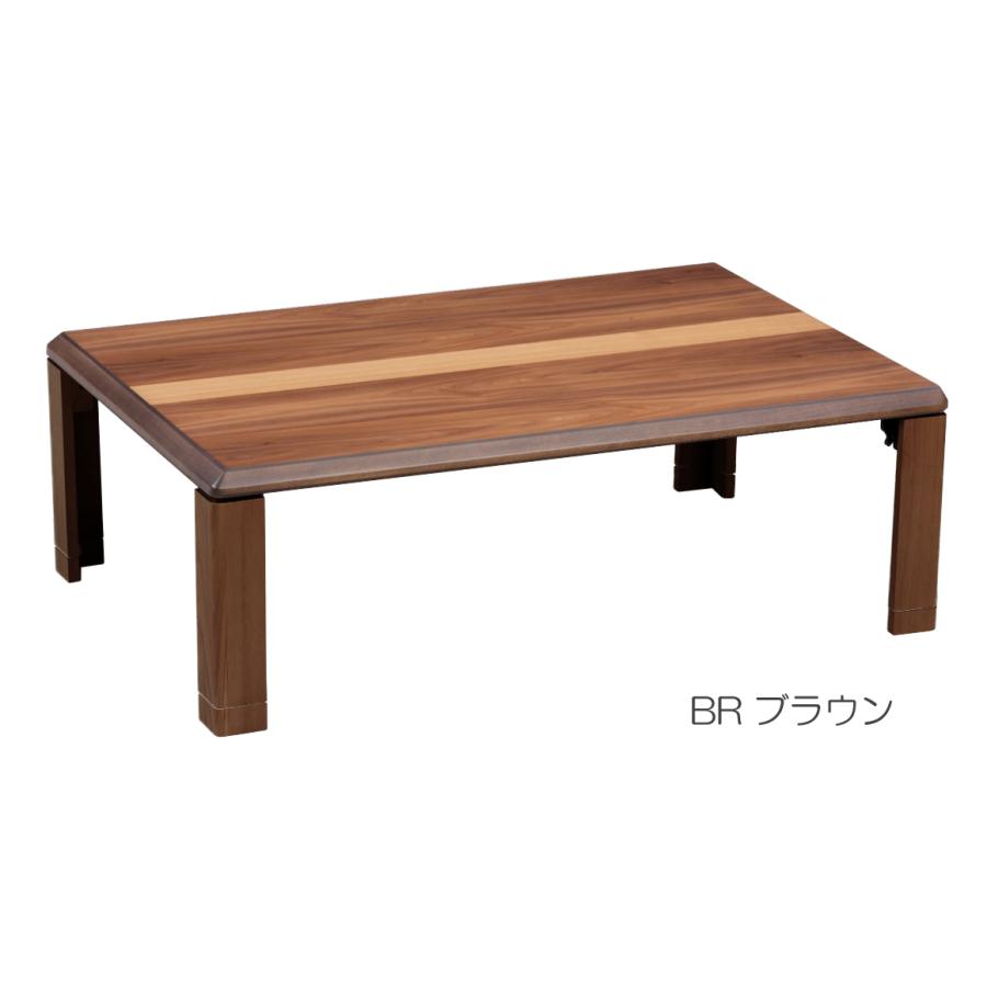 ローテーブル センターテーブル 座卓 座敷机 ニューライン 幅105cm