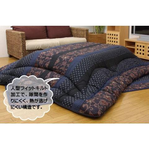 こたつ布団 コタツ布団 掛布団 敷布団 セット万葉 まんよう 長方形 180cmこたつ用 和 モダン フィットキルト加工 撥水加工 綿 厚手 国産 日本製_1