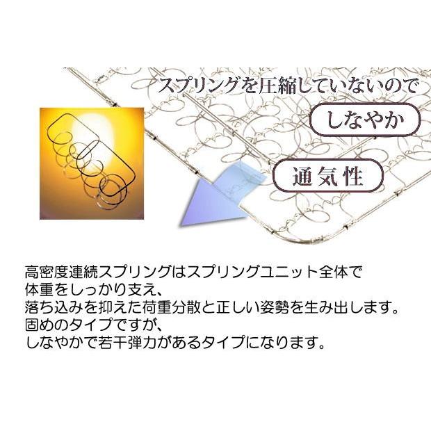 マットレス マルチハードスプリング MH-AS-030-SPL コンプル シングル 