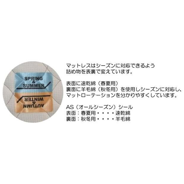 マットレス マルチハードスプリング MH-AS-030-SPL コンプル シングル