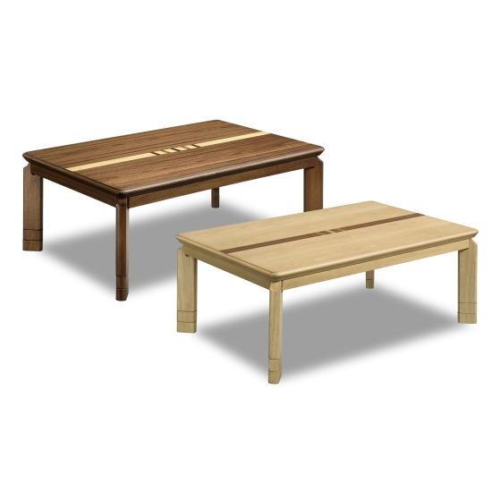 こたつ 家具調こたつ コタツ テーブル ソニア 幅120cm シンプル モダン