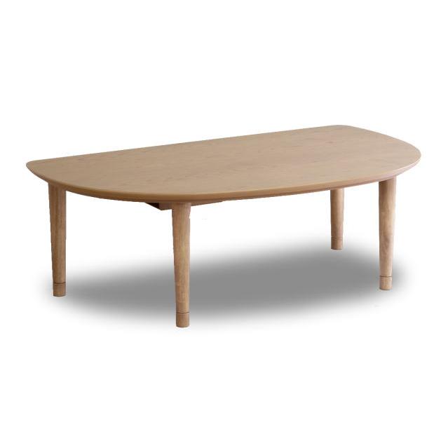 こたつ 家具調こたつ コタツ レノ reno 幅120cm 半円 変形 角丸 天然木