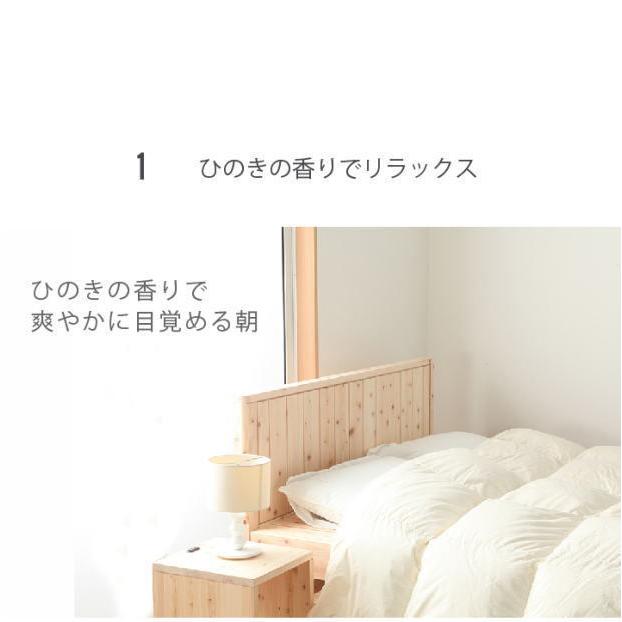 ヒノキすのこベッド TCB231 セミダブル フレームのみ スノコ仕様