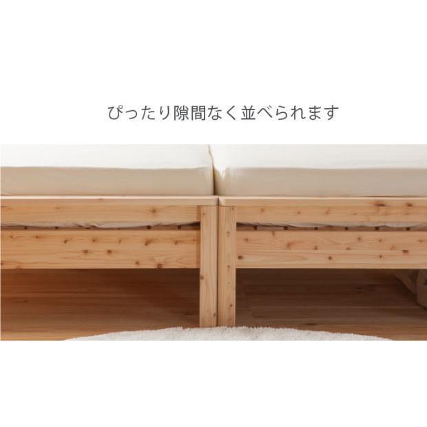 ヒノキすのこベッド TCB231 セミダブル フレームのみ スノコ仕様