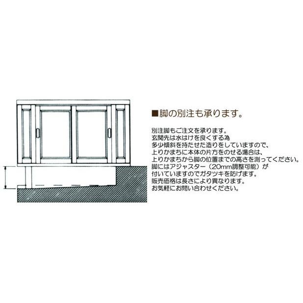 人気のクリスマスアイテムがいっぱい！ 下駄箱 シューズボックス シューズボード 靴入れ 靴箱 和光 幅140cm ロータイプ シンプル 収納 玄関収納 扉 脚付き 天然木 国産 日本製 開梱・設置サービス