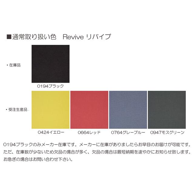 バランスチェア ウィング キャスター付き 椅子 VARIER ヴァリエール