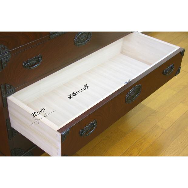 民芸タンス 箪笥 幅75cm 吉野民芸 和風 モダン 引出し 天然木 欅 ケヤキ 桐 ブラウン 茶色 レトロ 国産 日本製 開梱・設置サービスの画像