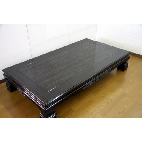 座卓 座敷机 テーブル あずま 幅180cm 黒檀 コクタン 和風 固定 座卓 座敷机 テーブル あずま 幅180cm 黒檀 コクタン 和風 固定
