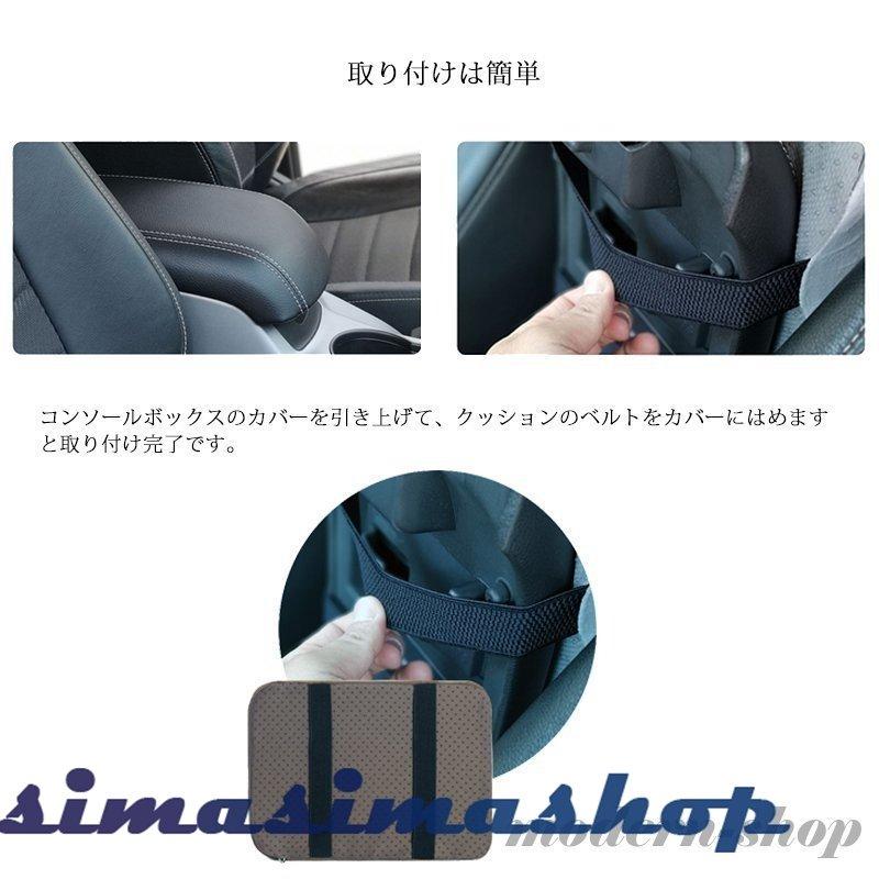 でおすすめアイテム アームレスト 汎用 車内用 手置きクッション 肘掛け メモリフォーム コンソールパッド カー用品 柔軟性 抜群 ふわふわ 運転の疲労を軽減 取り付け簡単 4色選択可 Tronadores Com
