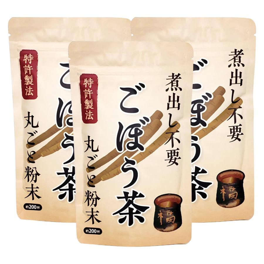 ごぼう茶（粉）30ｇ×3 皮のお茶を微粉末にしています - 酒