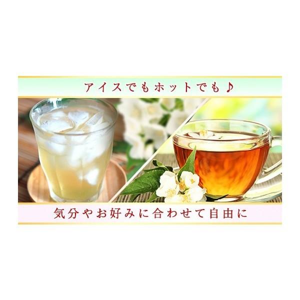 ジャスミンティー 粉末 90g 3個セット ジャスミン 茶 LOHAStyle ロハスタイル｜kinousei｜04