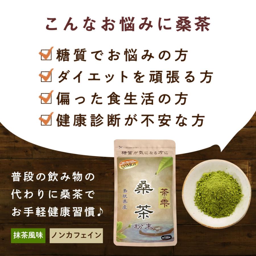 桑茶 ロハスタイルの商品一覧 通販 - Yahoo!ショッピング 桑茶 ロハスタイルの商品一覧 通販 - Yahoo!ショッピング