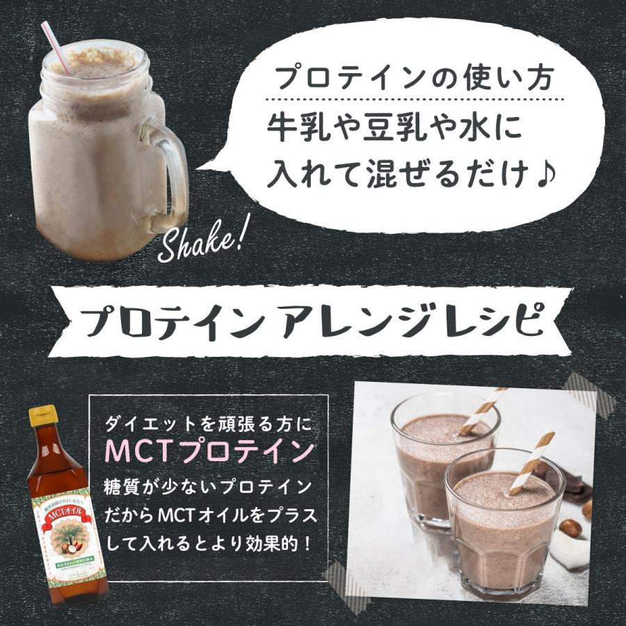 ホエイプロテイン カカオ 1kg グラスフェッド 牛成長ホルモン不使用 WPC LOHAStyle ロハスタイル | LOHAStyle | 12