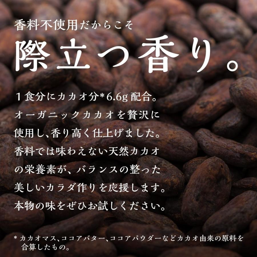 ホエイプロテイン カカオ 1kg グラスフェッド 牛成長ホルモン不使用 WPC LOHAStyle ロハスタイル | LOHAStyle | 10