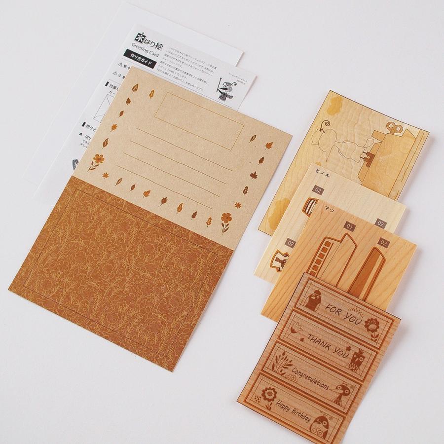 木はり絵グリーティングカード 鶴ヶ城と新島八重 Gas 001 きのわ Yahoo Shop 通販 Yahoo ショッピング