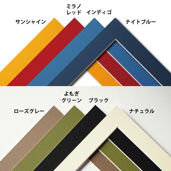 額装用マット（太子判額縁用・木はり絵ハードレベル用） : きのわ