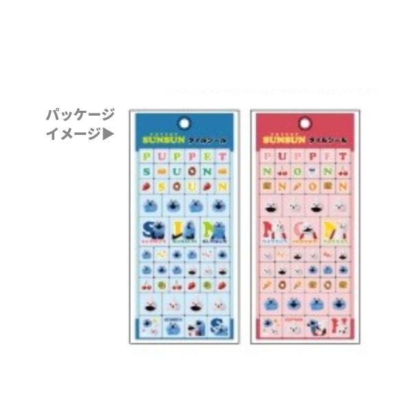 数量限定〉パペットスンスン タイルシール : 金箔屋本舗Gold-shop