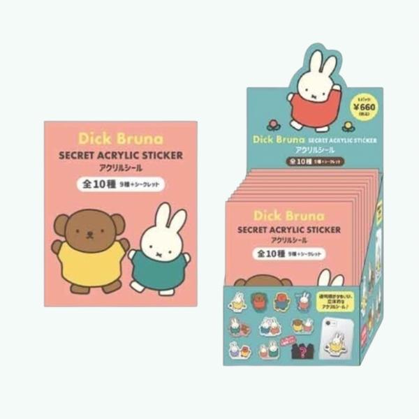 【3月販売予定】ミッフィー Dick Bruna シークレット アクリルシール (BOX全10種セット)