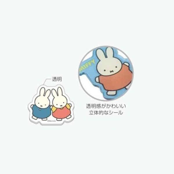 Miffy（ミッフィー） 【3月販売予定】ミッフィー Dick Bruna