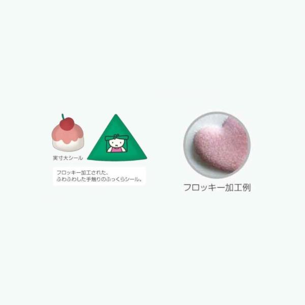 Miffy（ミッフィー） 【8月販売予定】ミッフィー「ミッフィー