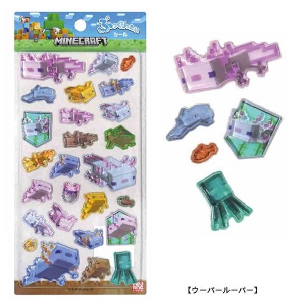 7月販売予定】マインクラフト「ぷっくりっタイシール(4枚セット