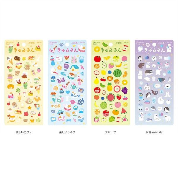 正規品　新作 BGM 喫茶アラモード　きゅるるん　8枚セット売り 在庫品】BGM きゅるるんシール 『喫茶アラモード』 オーロラ箔押し