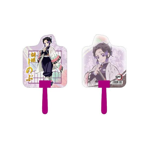 鬼滅の刃「ダイカットうちわ(全6種)」 : 金箔屋本舗Gold-shop - 通販