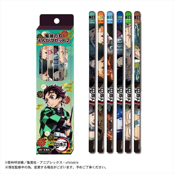 鬼滅の刃「鉛筆セット2(全2種)」 : 金箔屋本舗Gold-shop - 通販