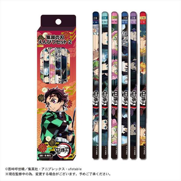 鬼滅の刃「鉛筆セット2(全2種)」 : 金箔屋本舗Gold-shop - 通販