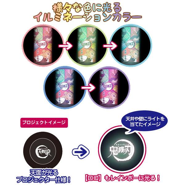 鬼滅の刃「LEDプロジェクターライト3(全2種)」 : 金箔屋本舗Gold-shop