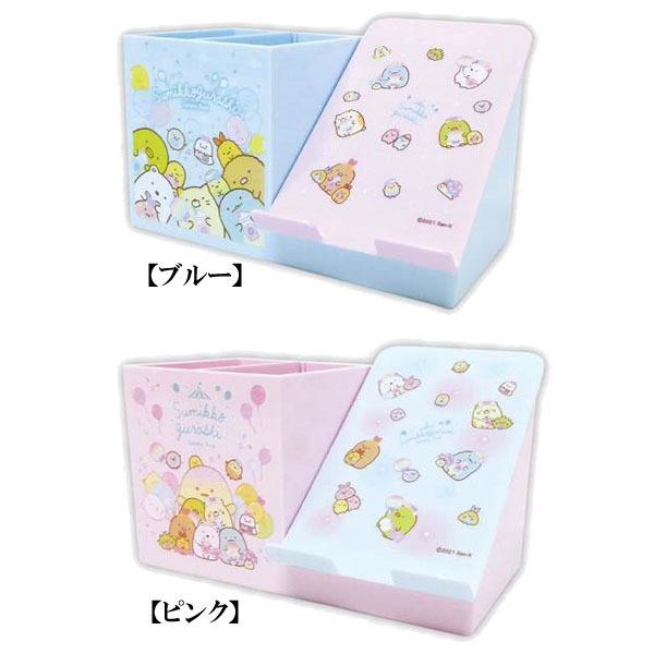 San-X すみっコぐらし「フリースタンドチェスト(全2種)」 :BRI-KCCFSC1ALL:金箔屋本舗Gold-shop - 通販 - Yahoo!ショッピング San-X すみっコぐらし「フリースタンドチェスト(全2種)」 :BRI-KCCFSC1ALL:金箔屋本舗Gold-shop - 通販 - Yahoo!ショッピング