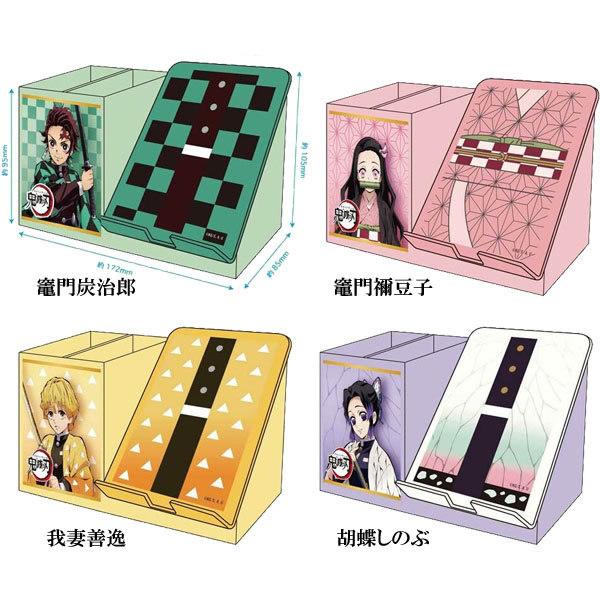 鬼滅の刃「スマホスタンドチェスト(全4種)」 : 金箔屋本舗Gold-shop