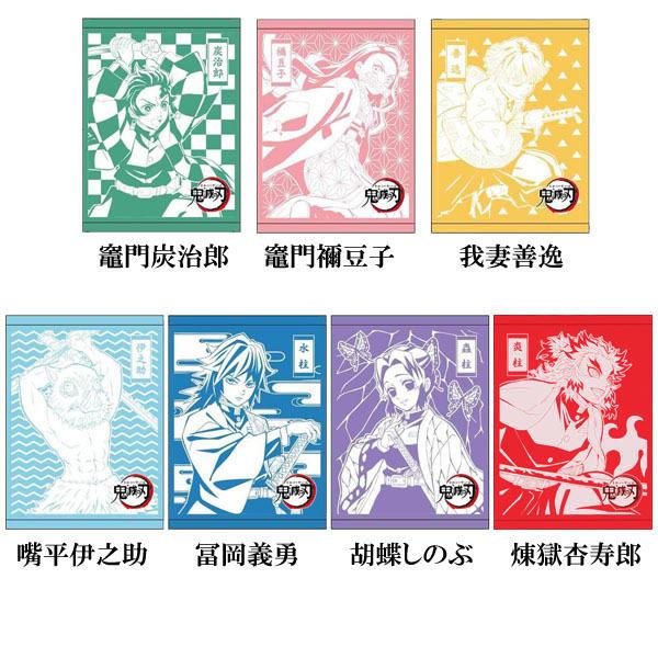 鬼滅の刃「タオルケット(全7種)」 : 金箔屋本舗Gold-shop - 通販