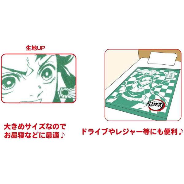 鬼滅の刃「タオルケット(全7種)」 : 金箔屋本舗Gold-shop - 通販