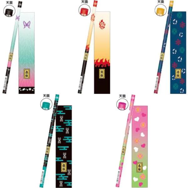 鬼滅の刃「マット軸鉛筆(2B)(全14種)」 : 金箔屋本舗Gold-shop