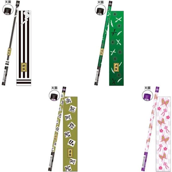 鬼滅の刃「マット軸鉛筆(2B)(全14種)」 : 金箔屋本舗Gold-shop - 通販