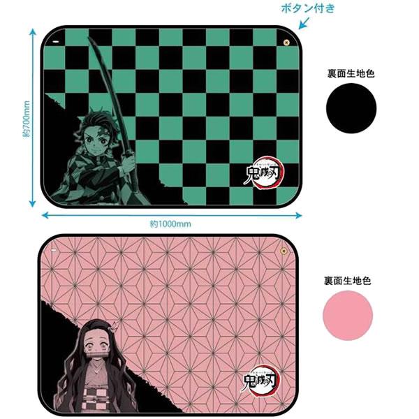 鬼滅の刃「ポンチョブランケット(全6種)」 : 金箔屋本舗Gold-shop