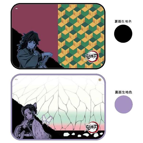 500名限定品　激レア　鬼滅の刃　ポンチョタオル 鬼滅の刃「ポンチョブランケット(全6種)」 : 金箔屋本舗Gold-shop
